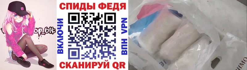 Амфетамин VHQ Билибино