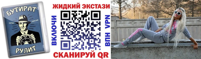 хочу наркоту  Билибино  блэк спрут ССЫЛКА  Бутират бутик 