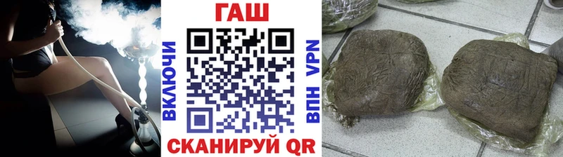 ГАШИШ Ice-O-Lator  Билибино 