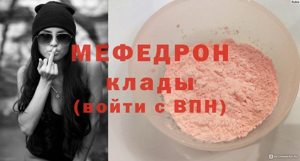 трава Балабаново