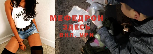 трава Балабаново