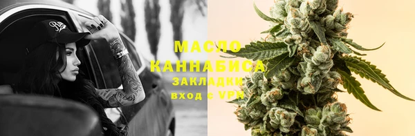 трава Балабаново