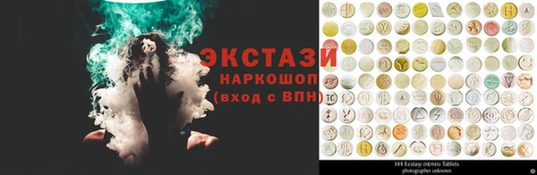 трава Балабаново