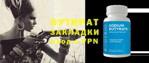 ешки Балахна