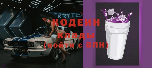 MESCALINE Баксан
