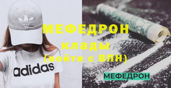 трава Осинники