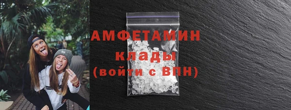 трава Балабаново