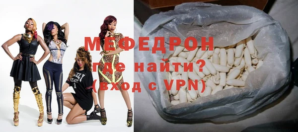 MESCALINE Баксан