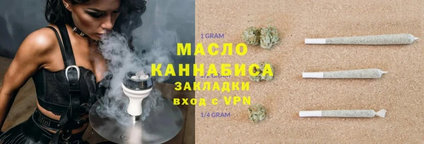 трава Балабаново