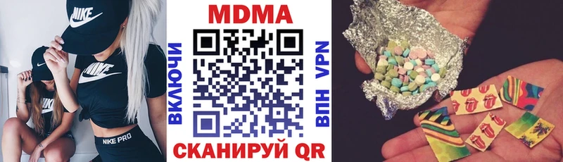 MDMA crystal  Билибино 