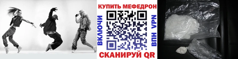 darknet телеграм  Билибино  МЕФ кристаллы  где продают   mega маркетплейс 