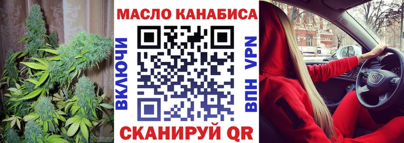 Дистиллят ТГК вейп с тгк  МЕГА ONION  Билибино 