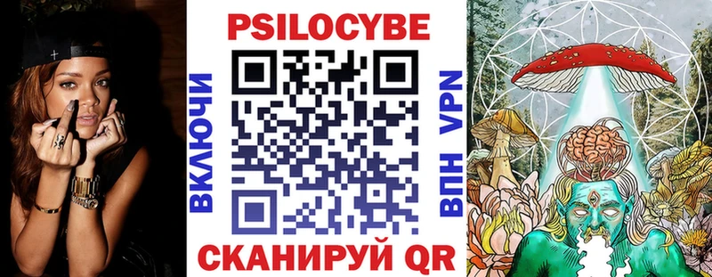 Псилоцибиновые грибы MAGIC MUSHROOMS закладки Билибино